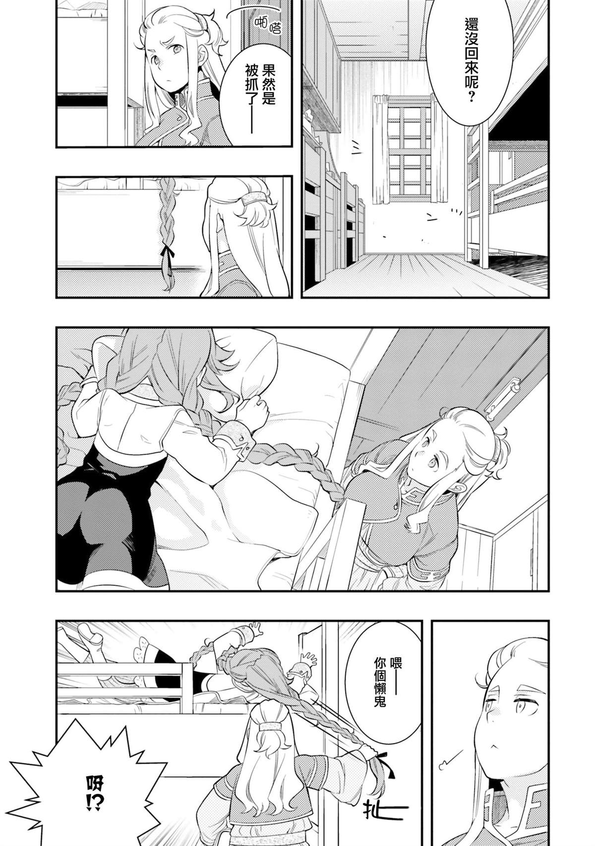 第7卷32