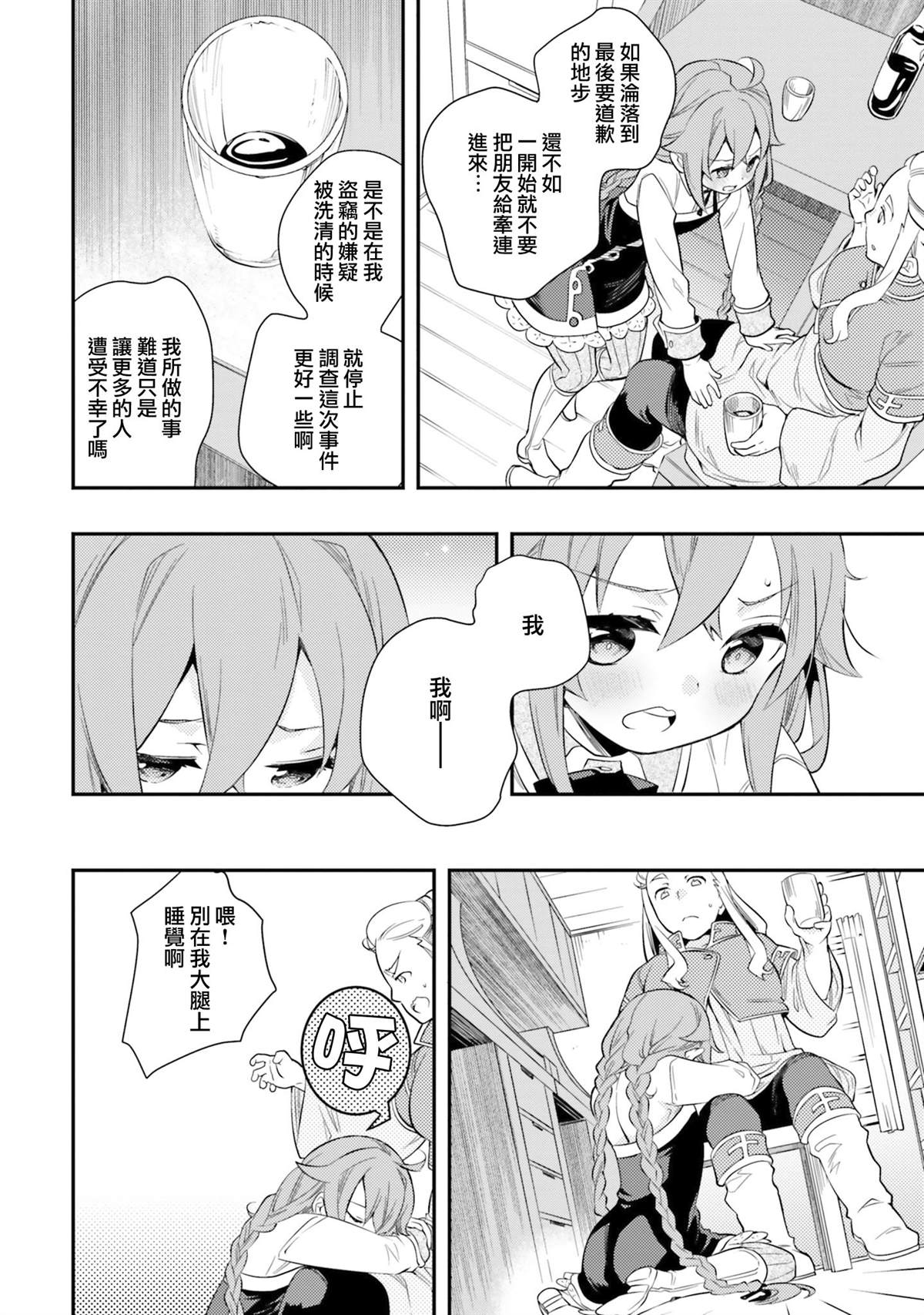 第7卷35