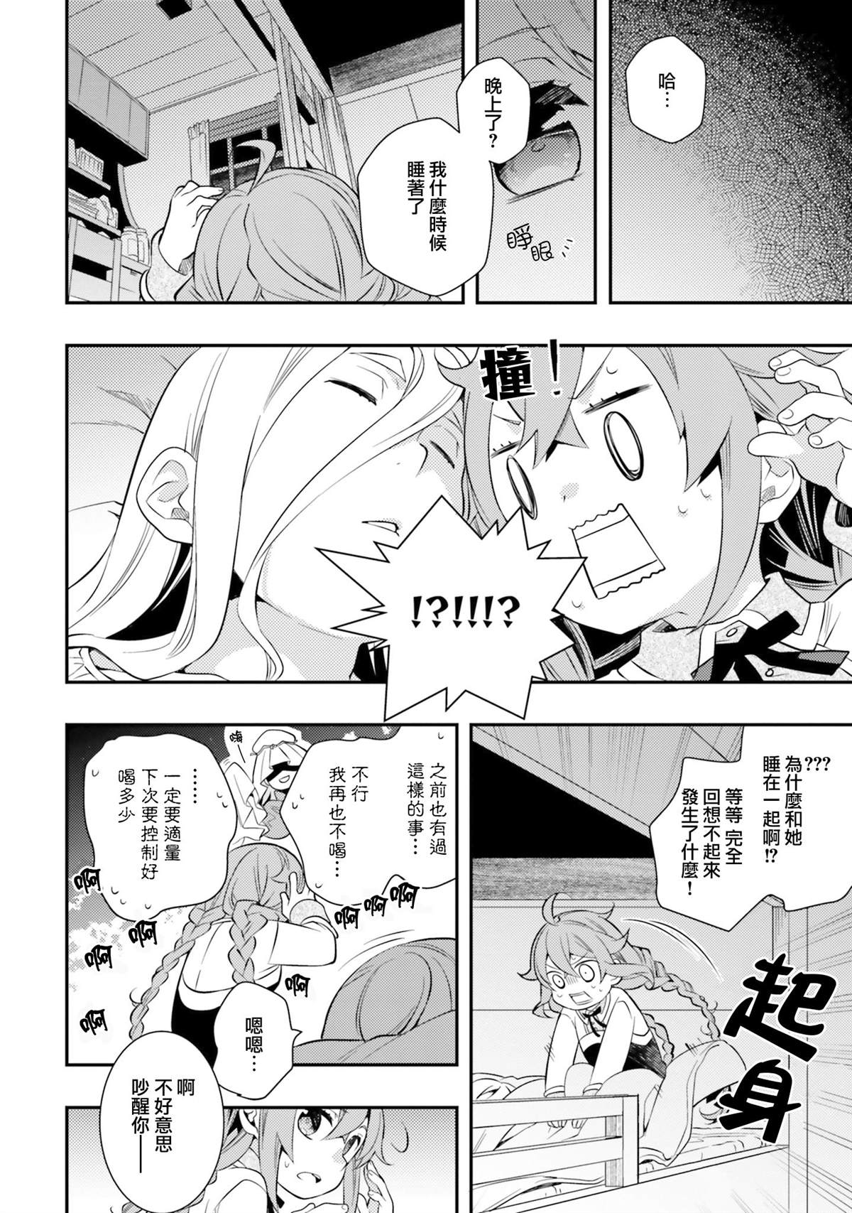 第7卷37