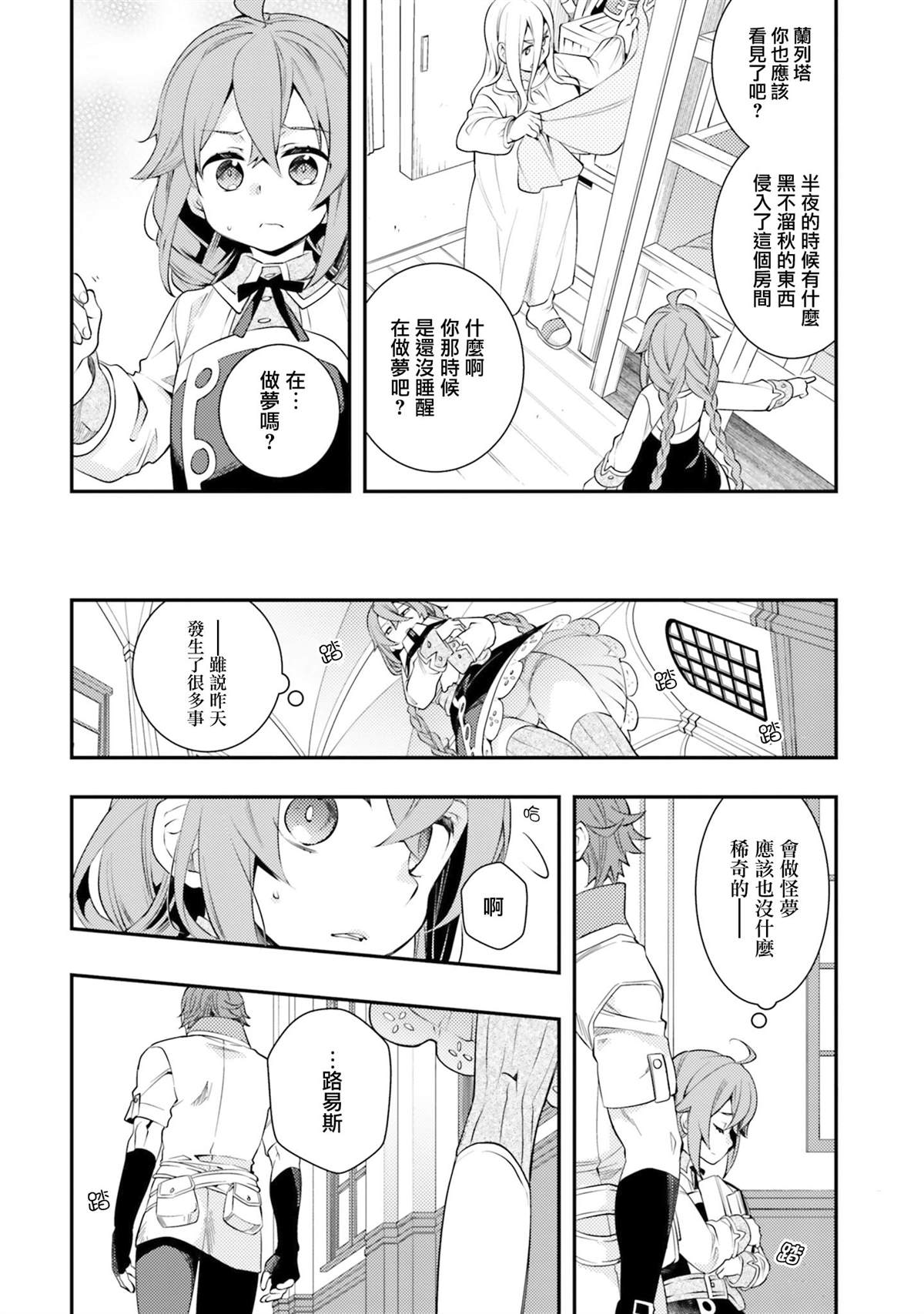 第7卷41