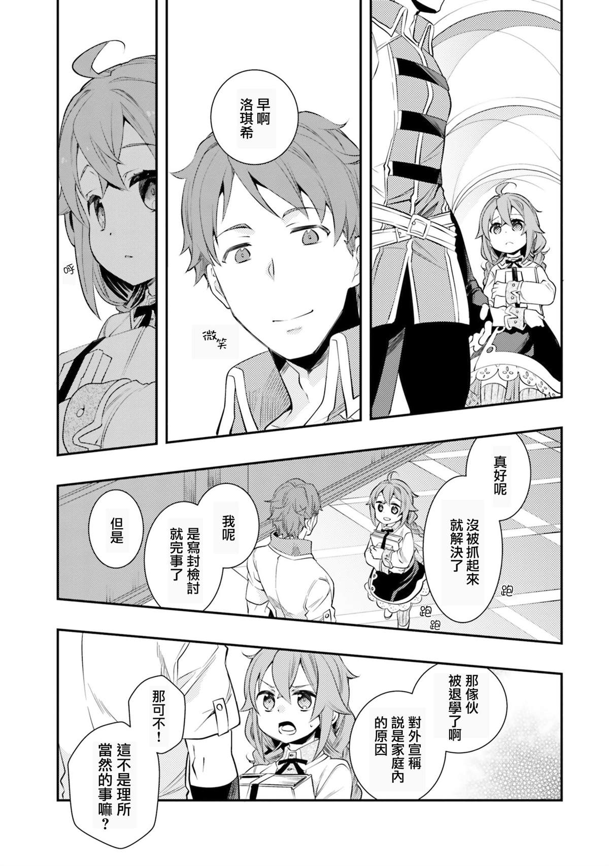 第7卷42