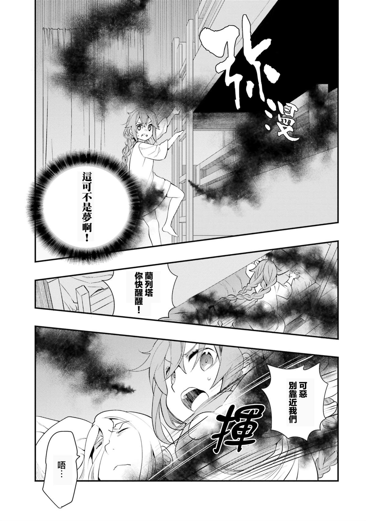 第7卷46
