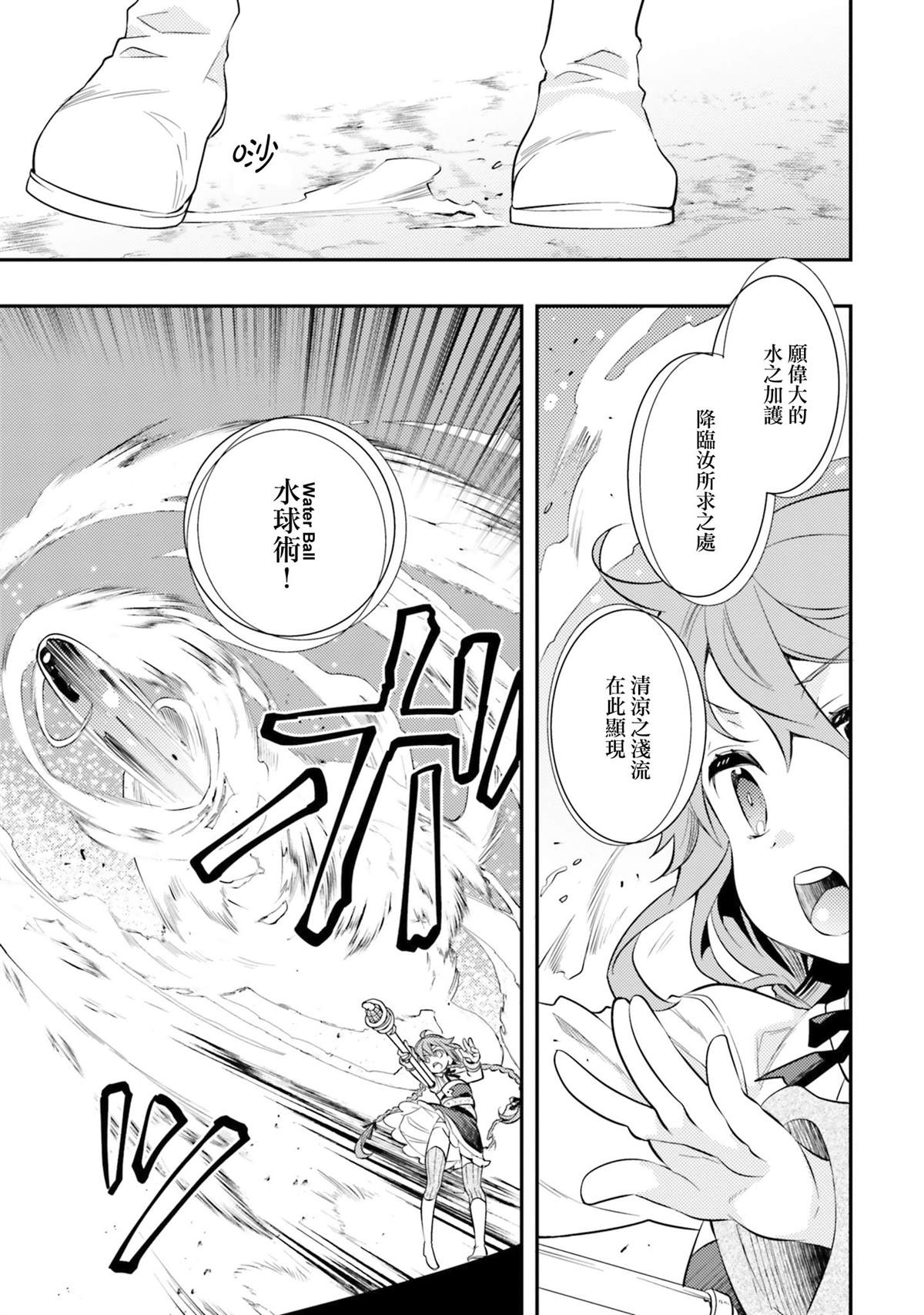 第7卷48