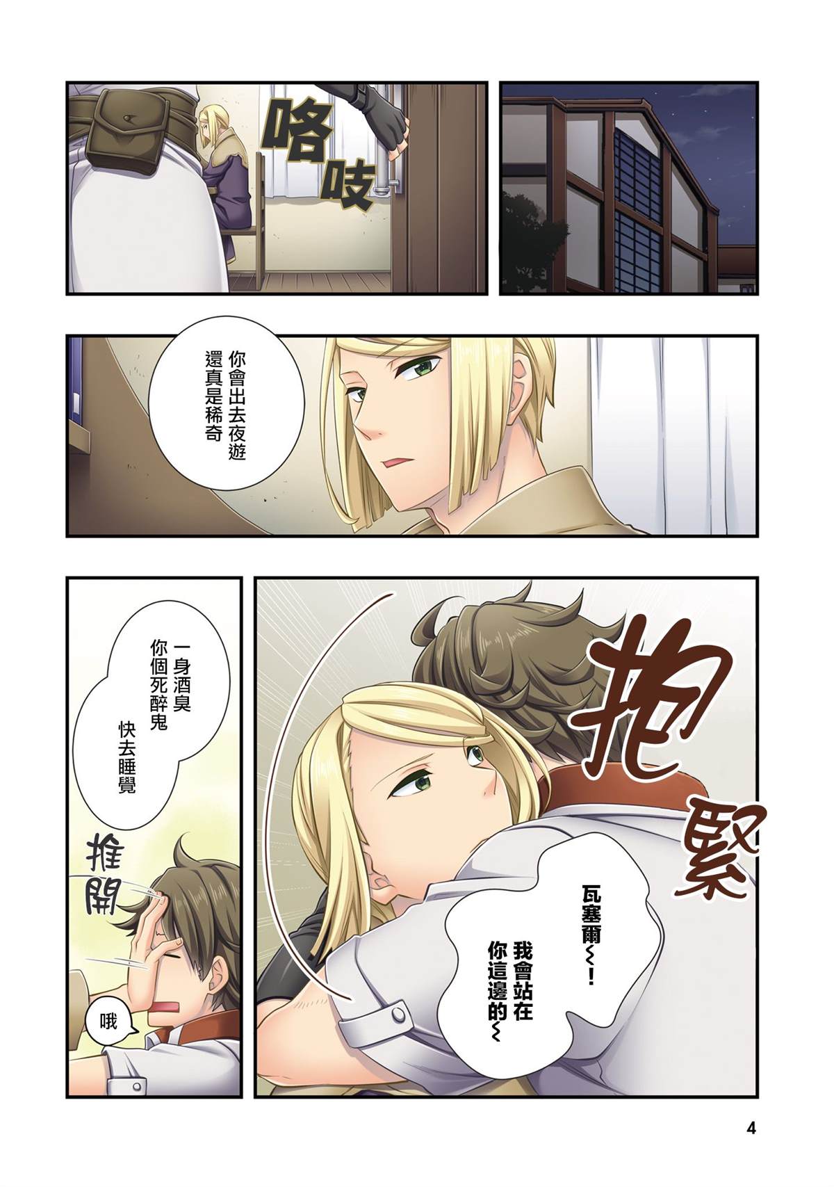 第7卷5