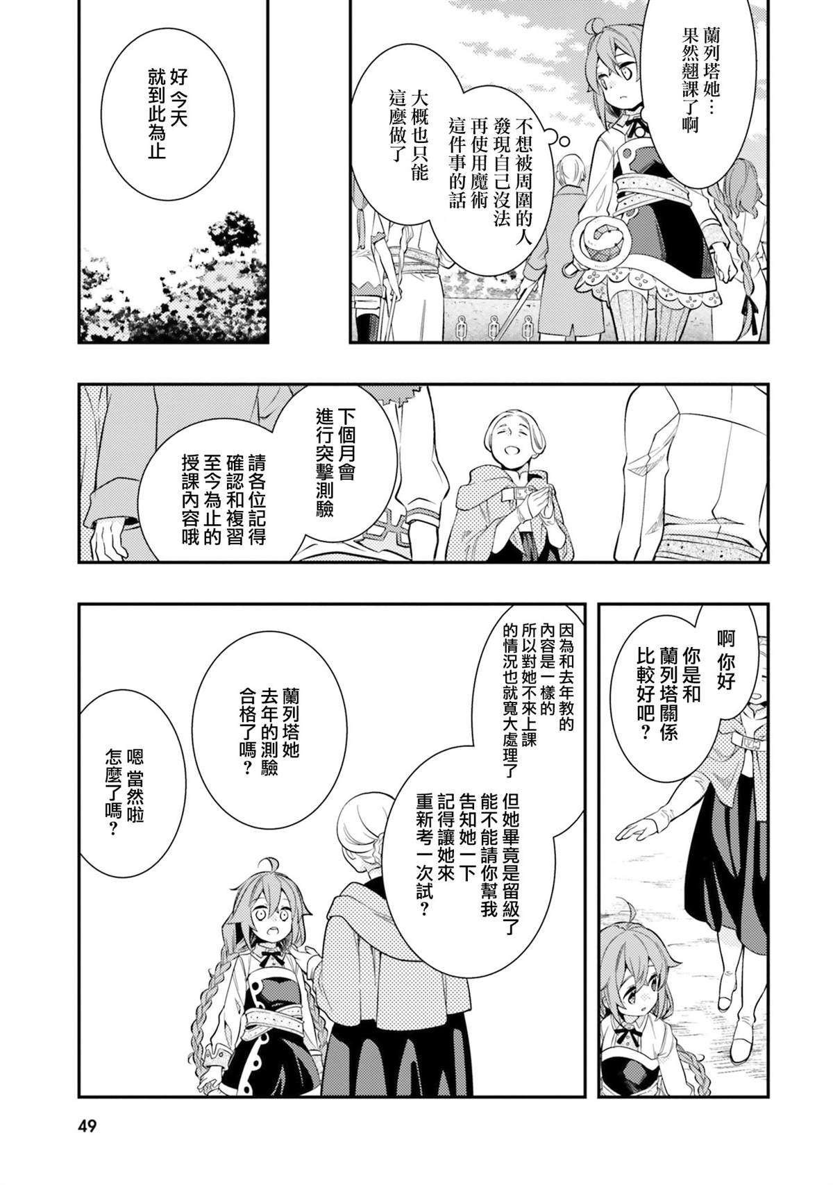 第7卷50