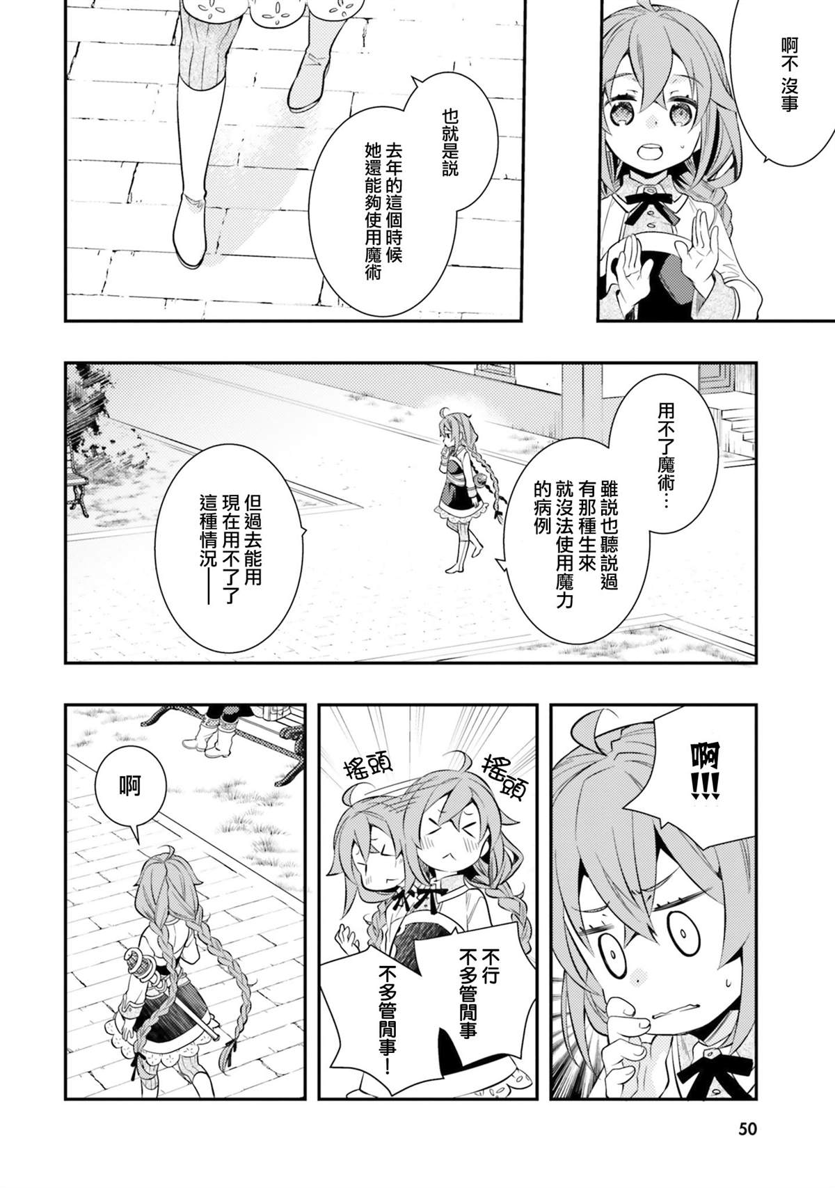 第7卷51