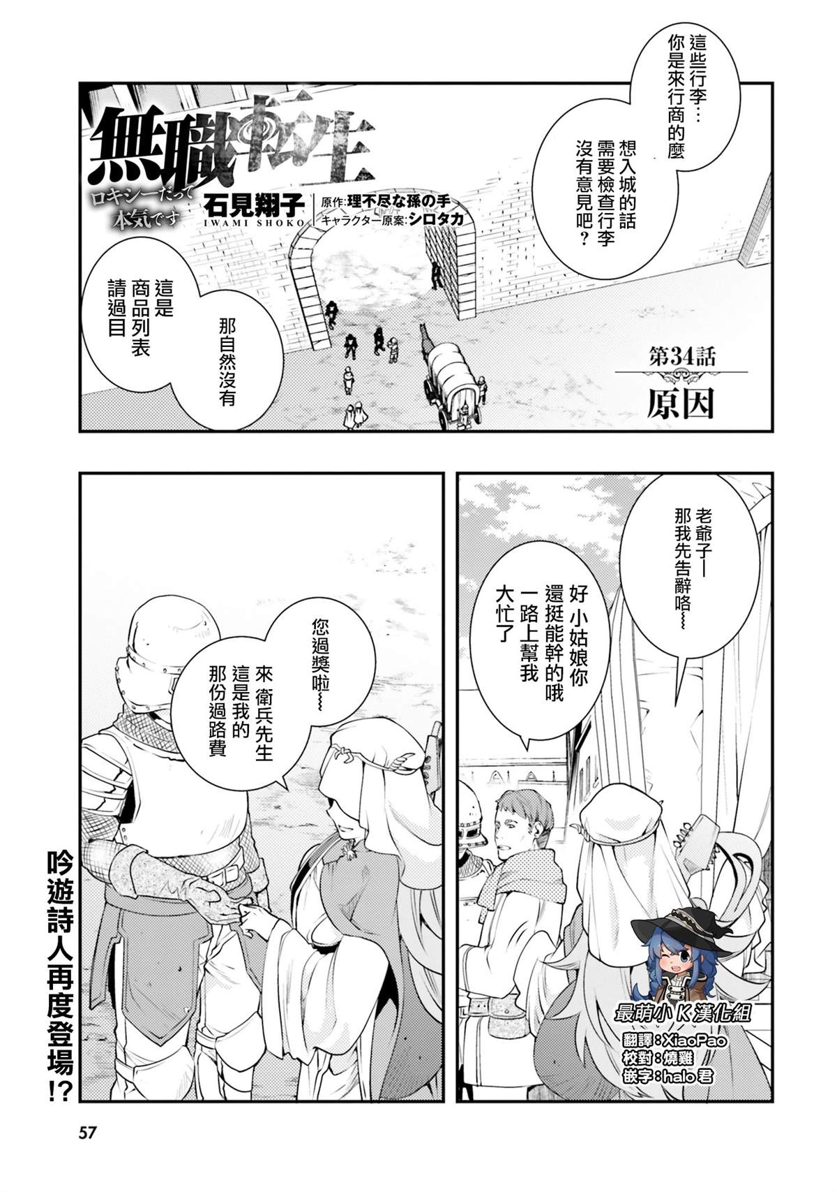 第7卷58