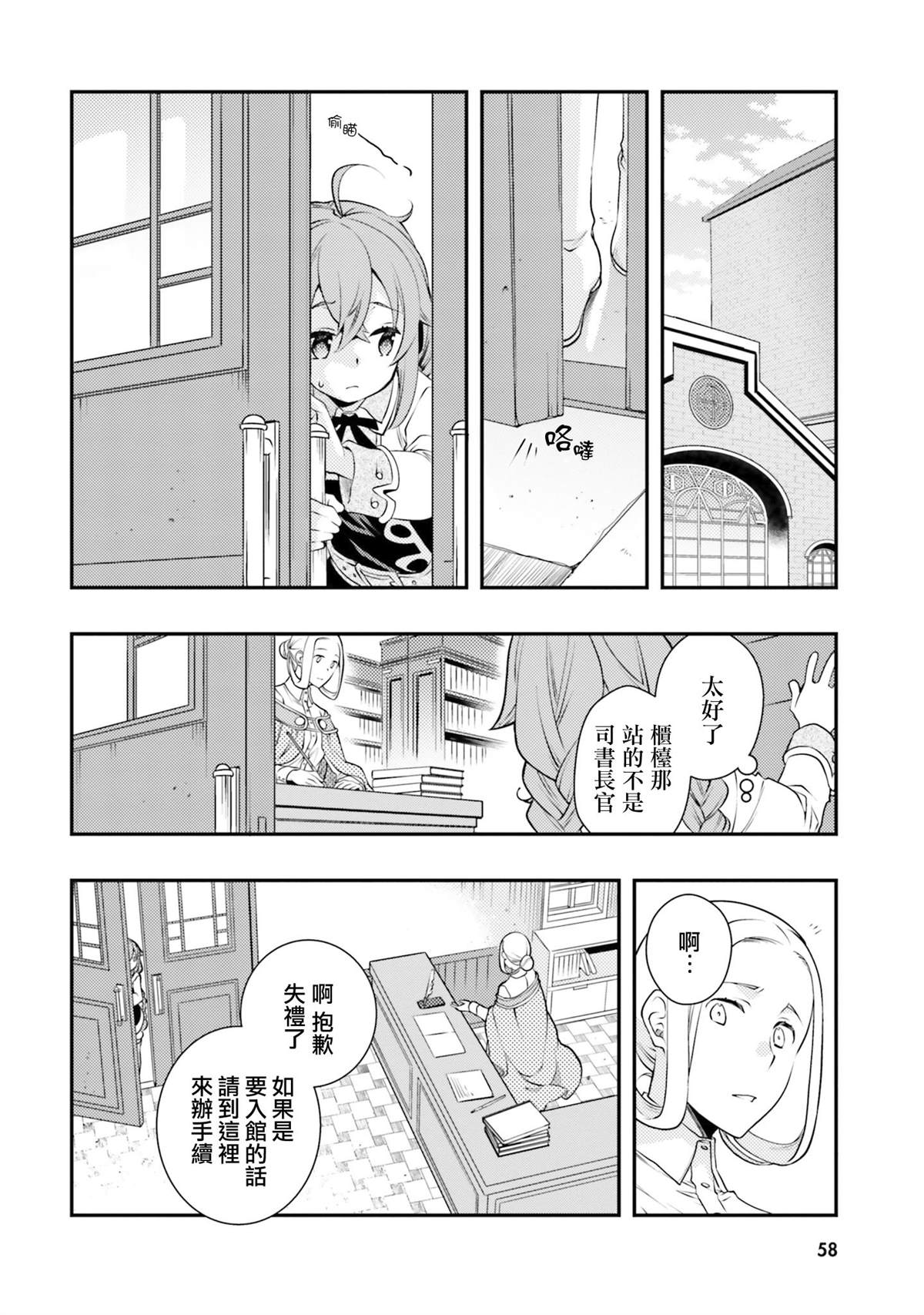 第7卷59