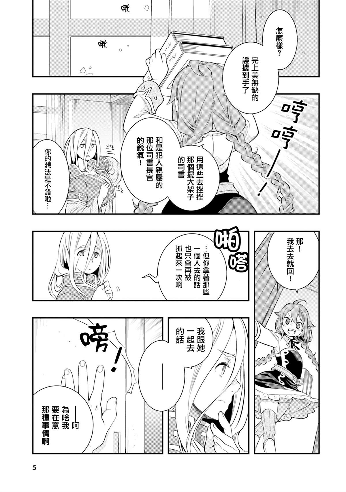 第7卷6