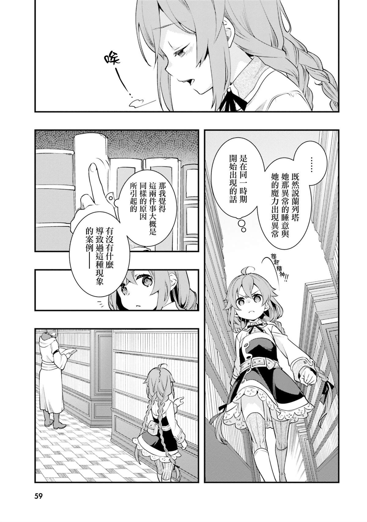 第7卷60