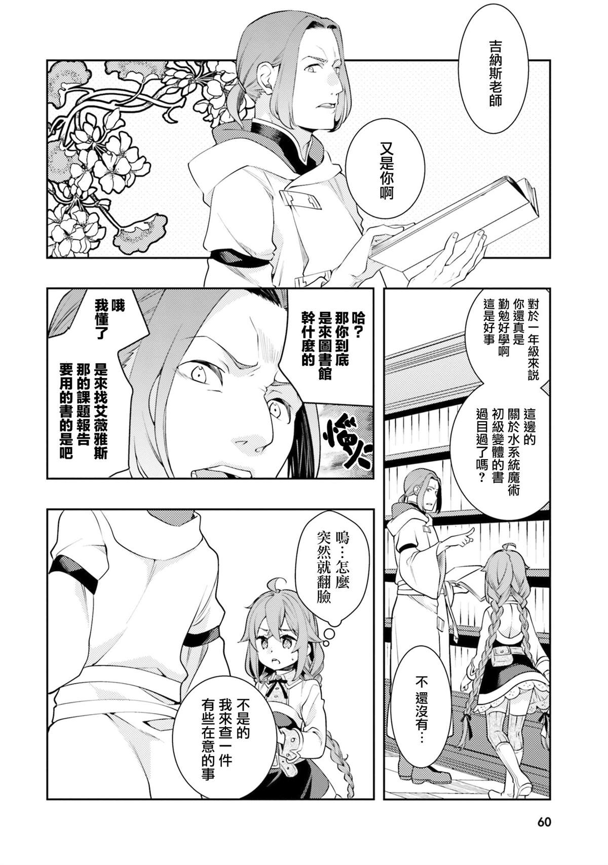 第7卷61
