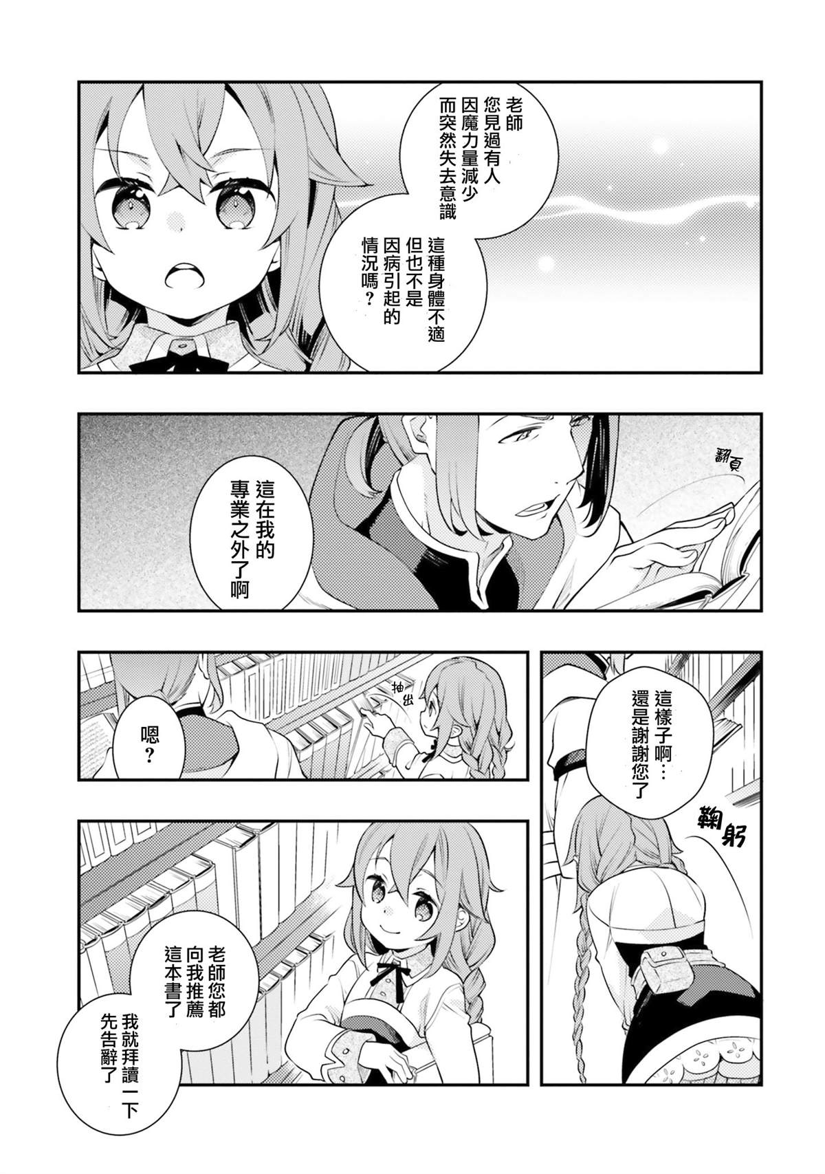 第7卷62