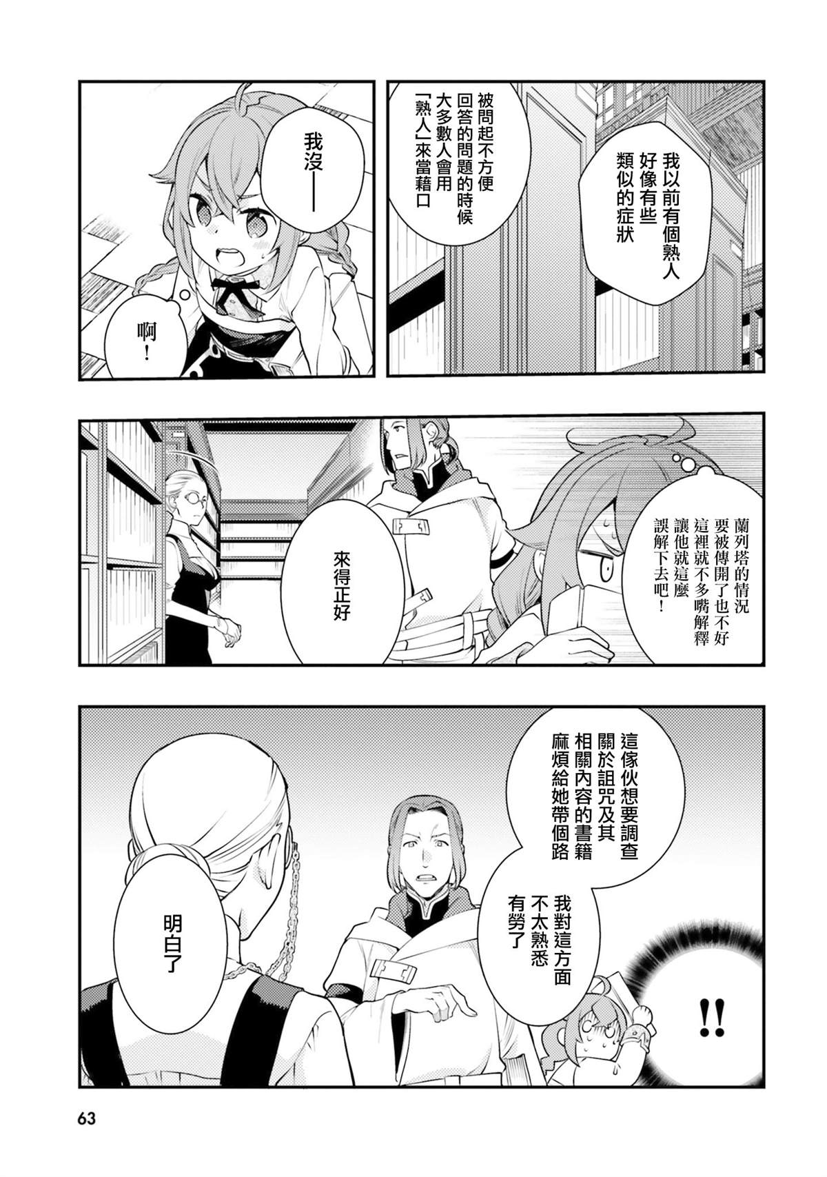 第7卷64