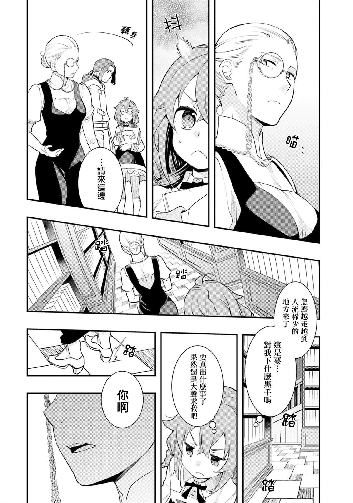 第7卷65