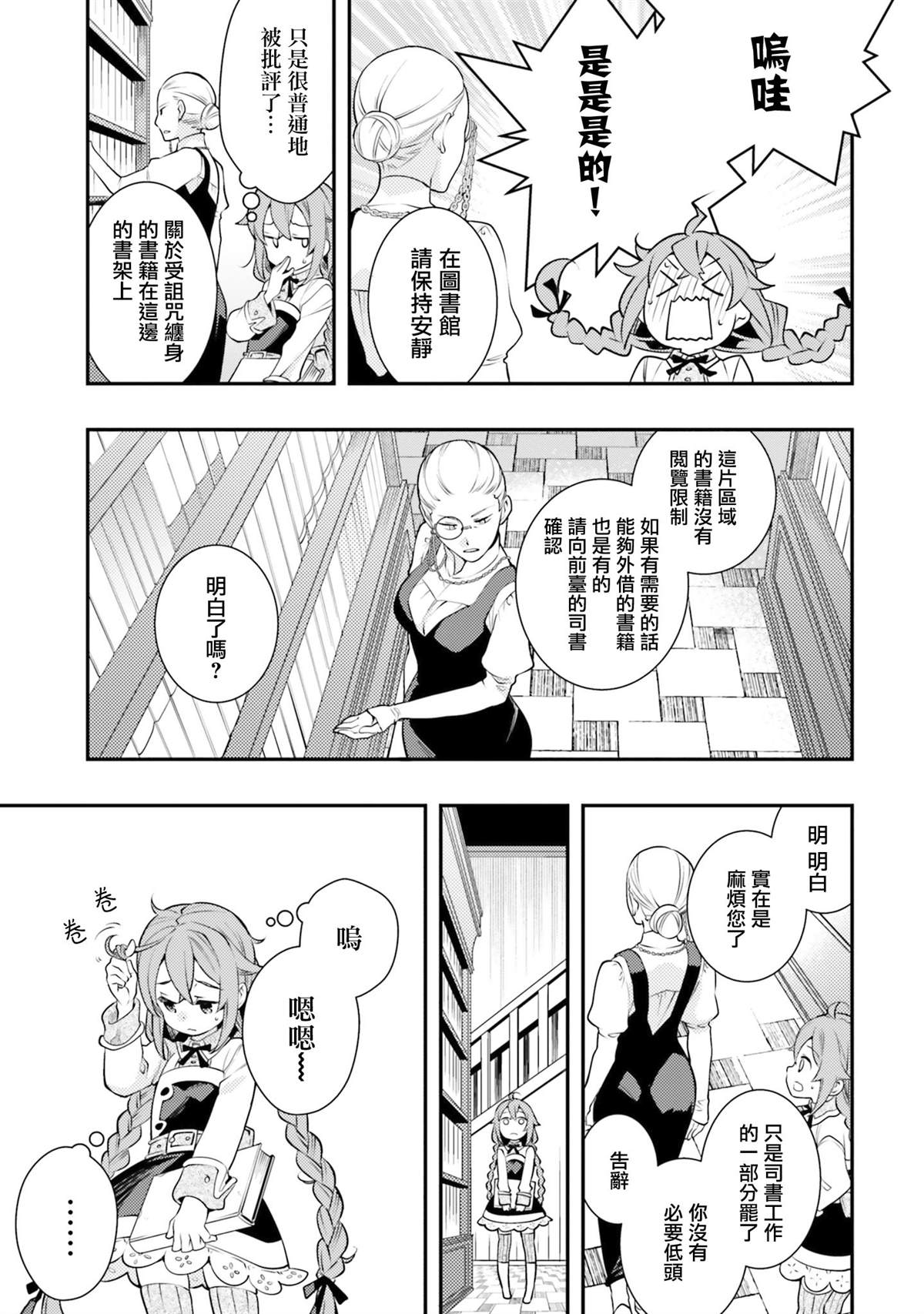 第7卷66