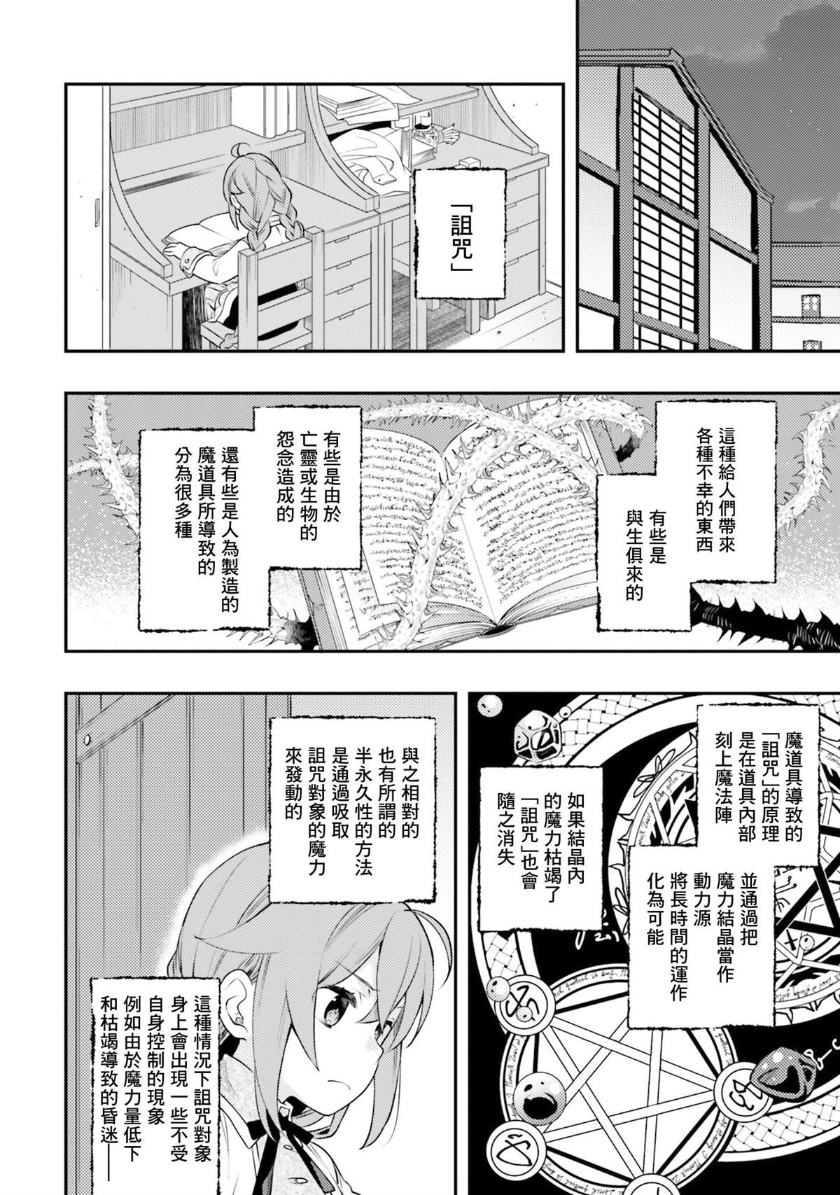 第7卷67