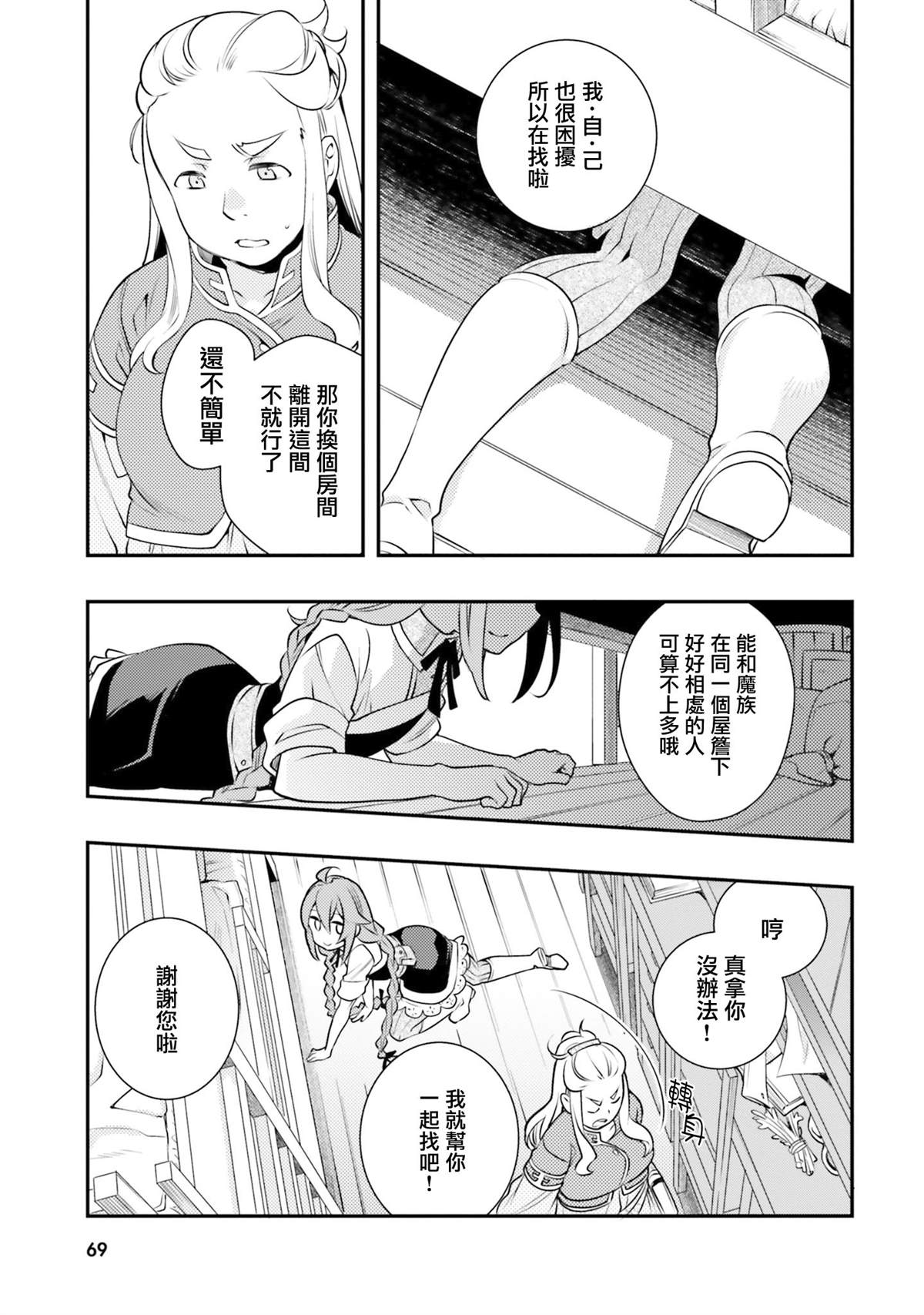 第7卷70
