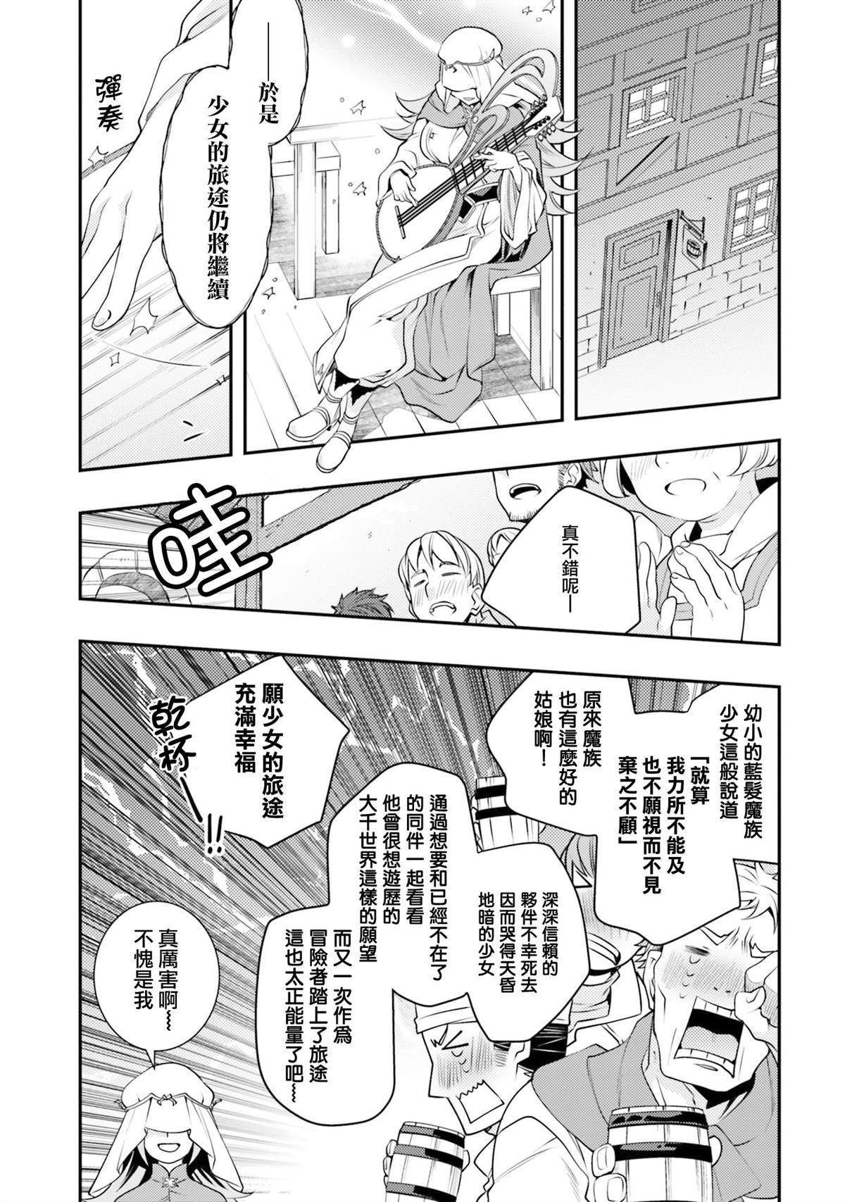 第7卷72