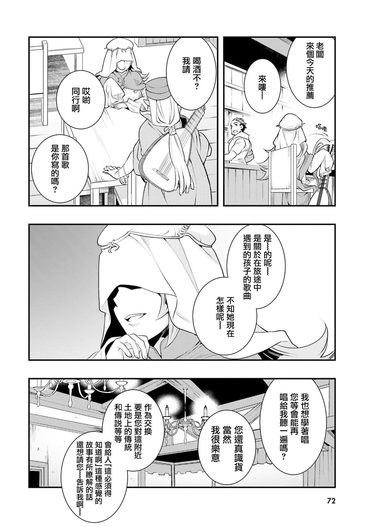 第7卷73