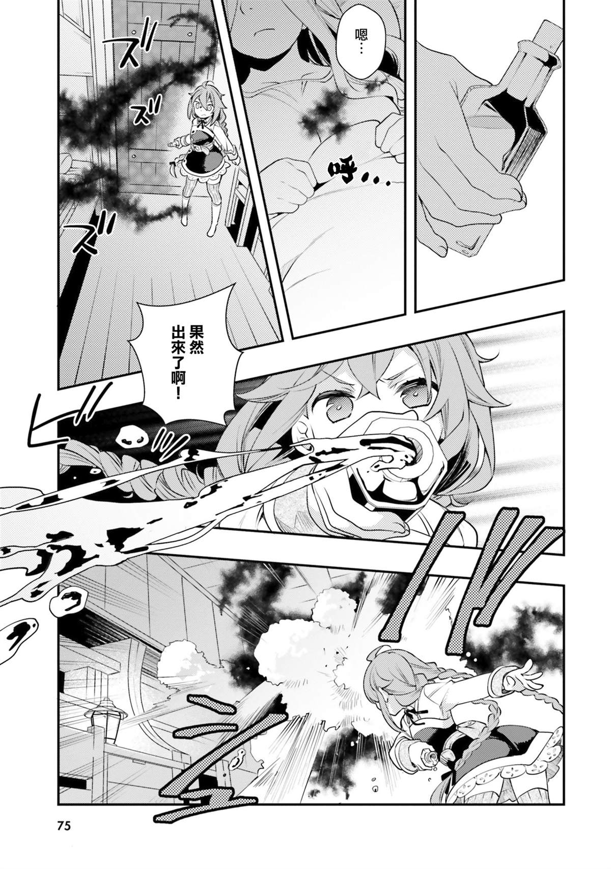 第7卷76