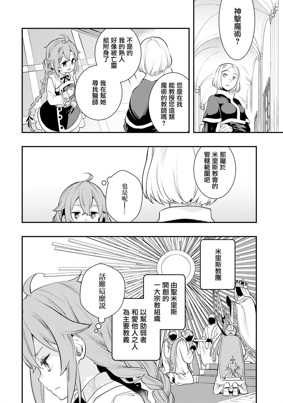 第7卷79