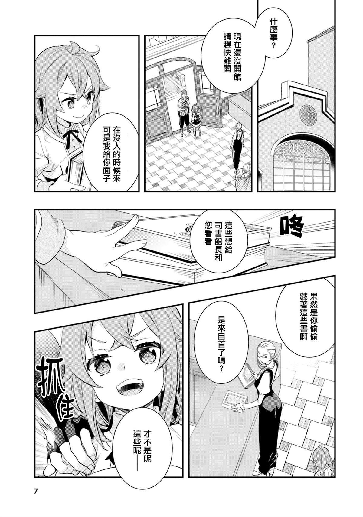 第7卷8