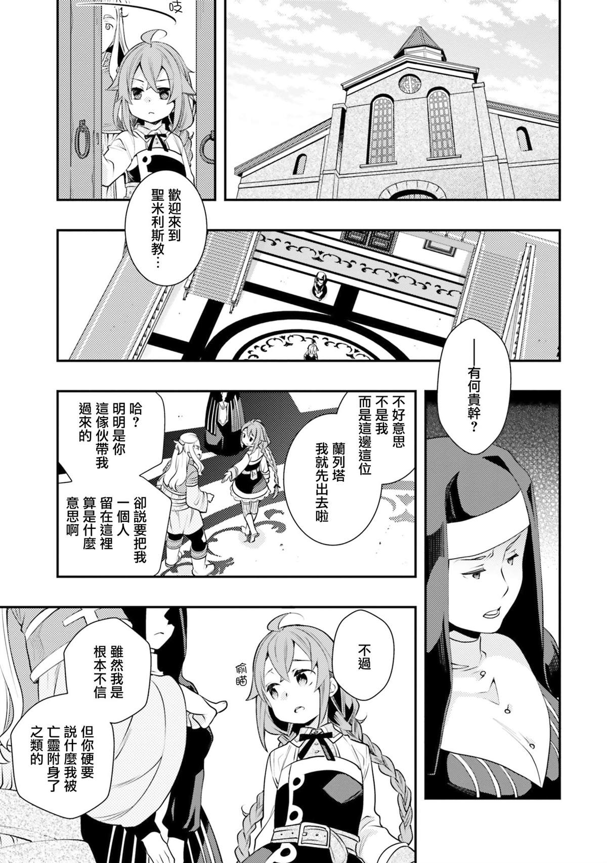 第7卷82