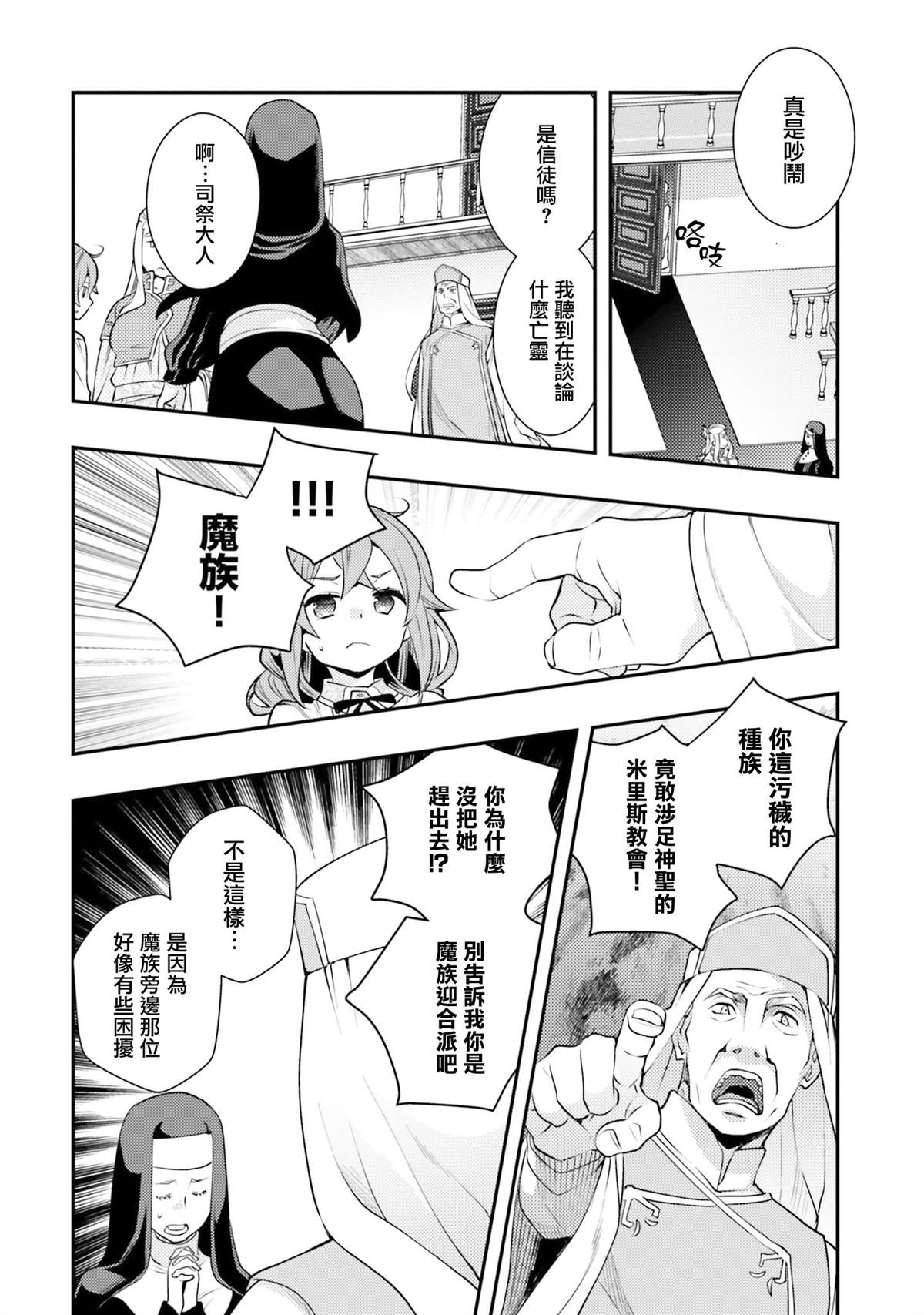 第7卷83