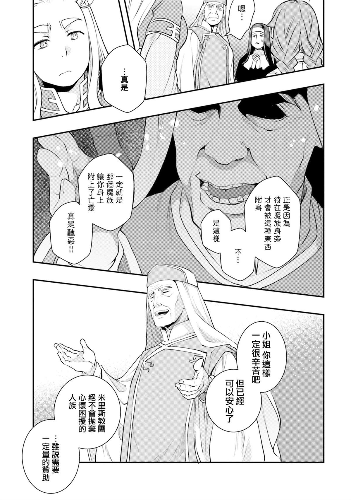 第7卷84