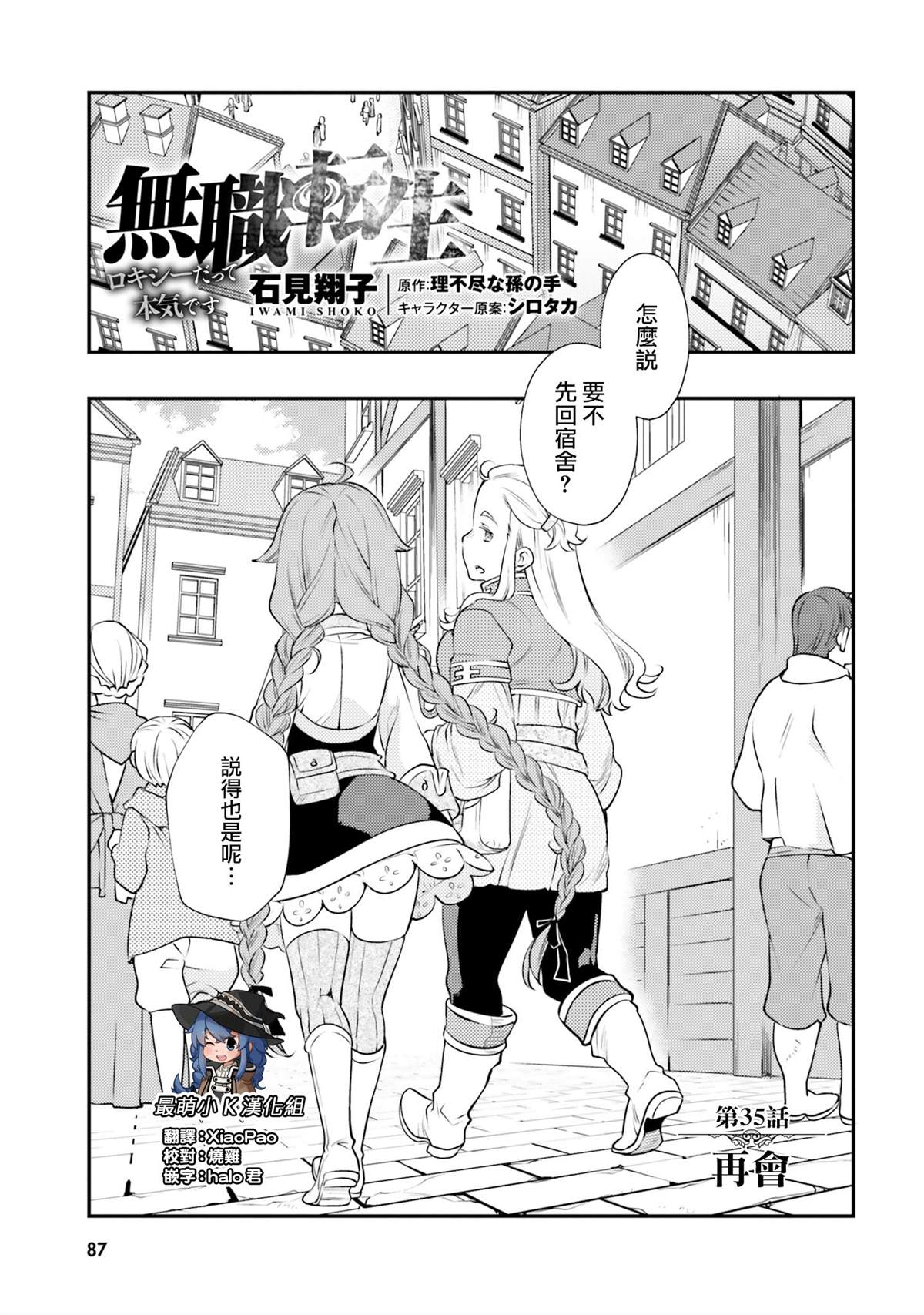第7卷88