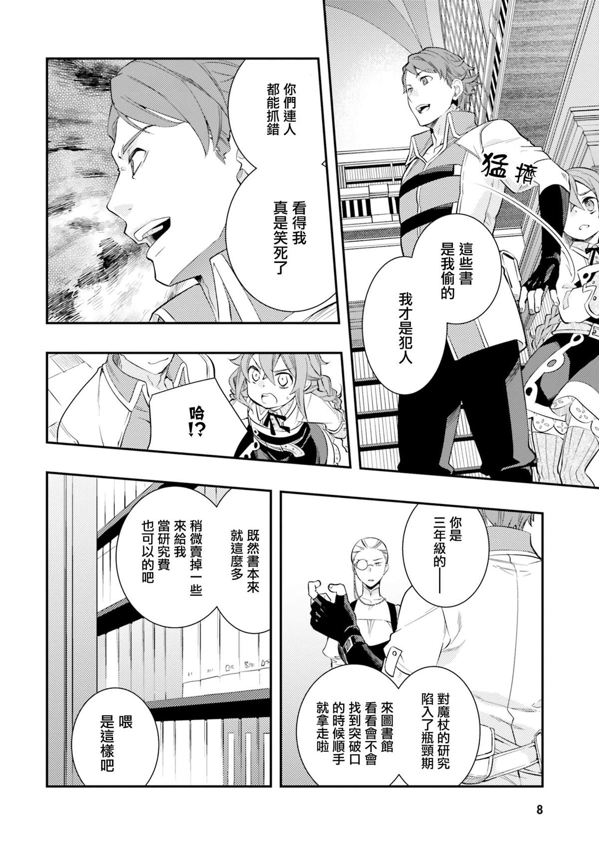 第7卷9