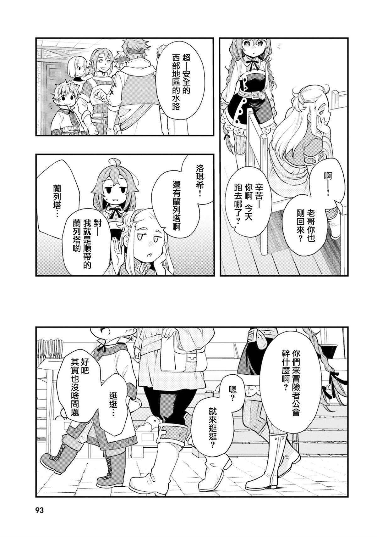 第7卷94
