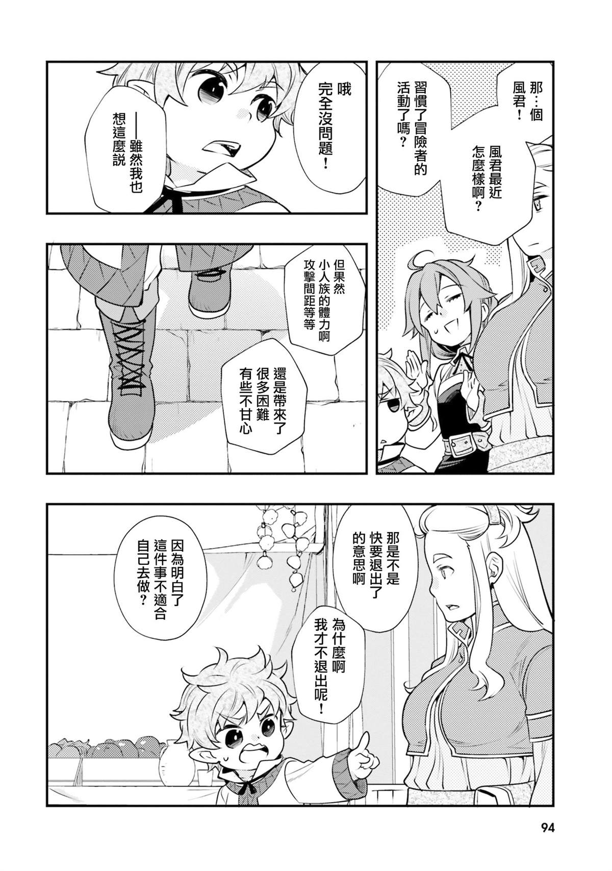 第7卷95