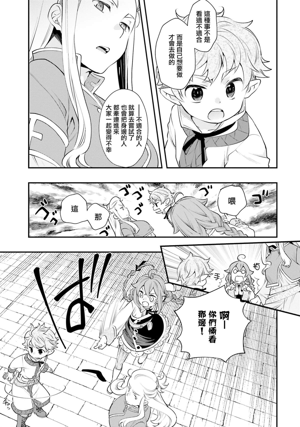第7卷96