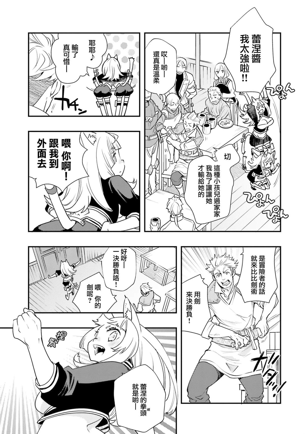 第10卷10