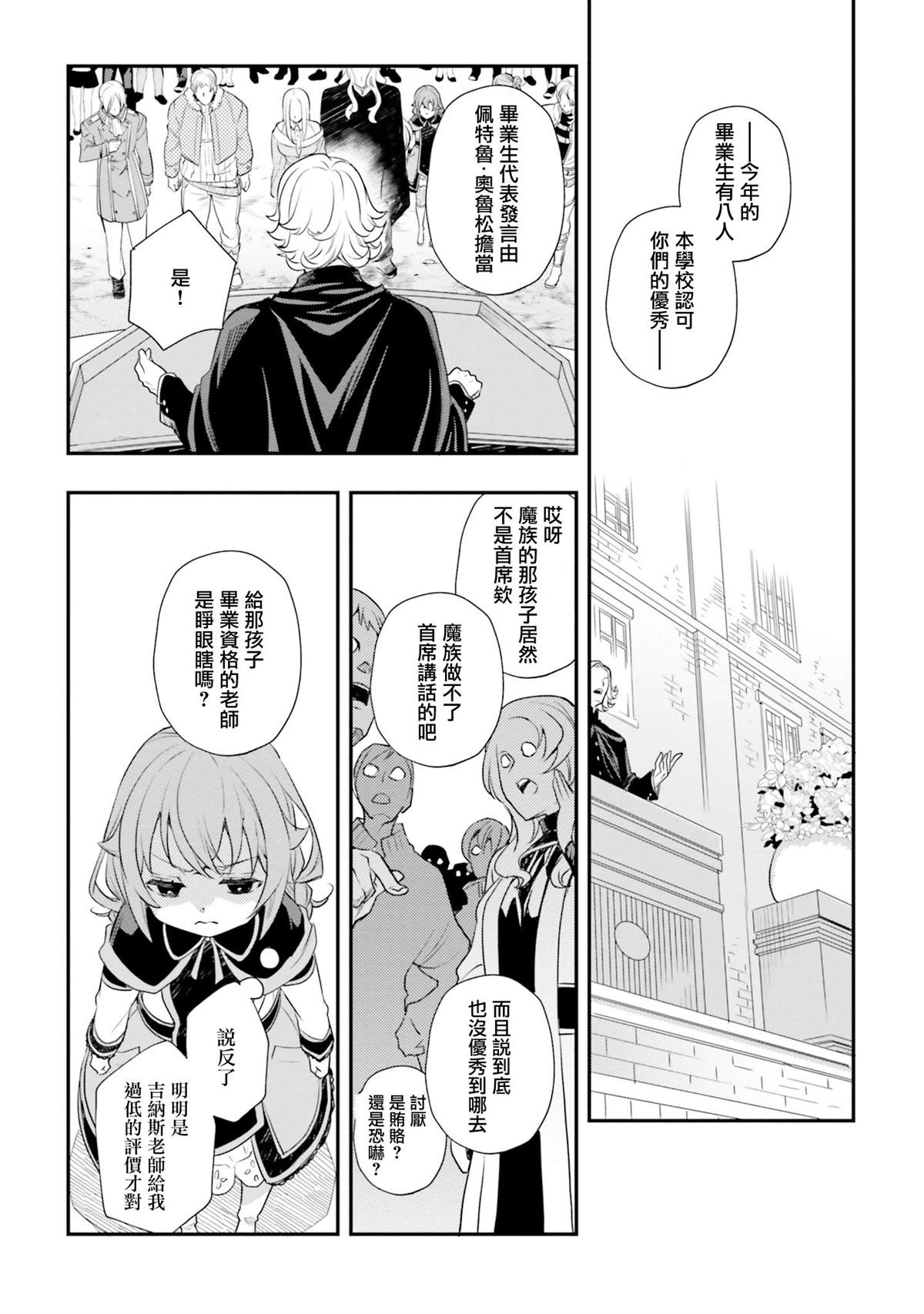 第10卷101