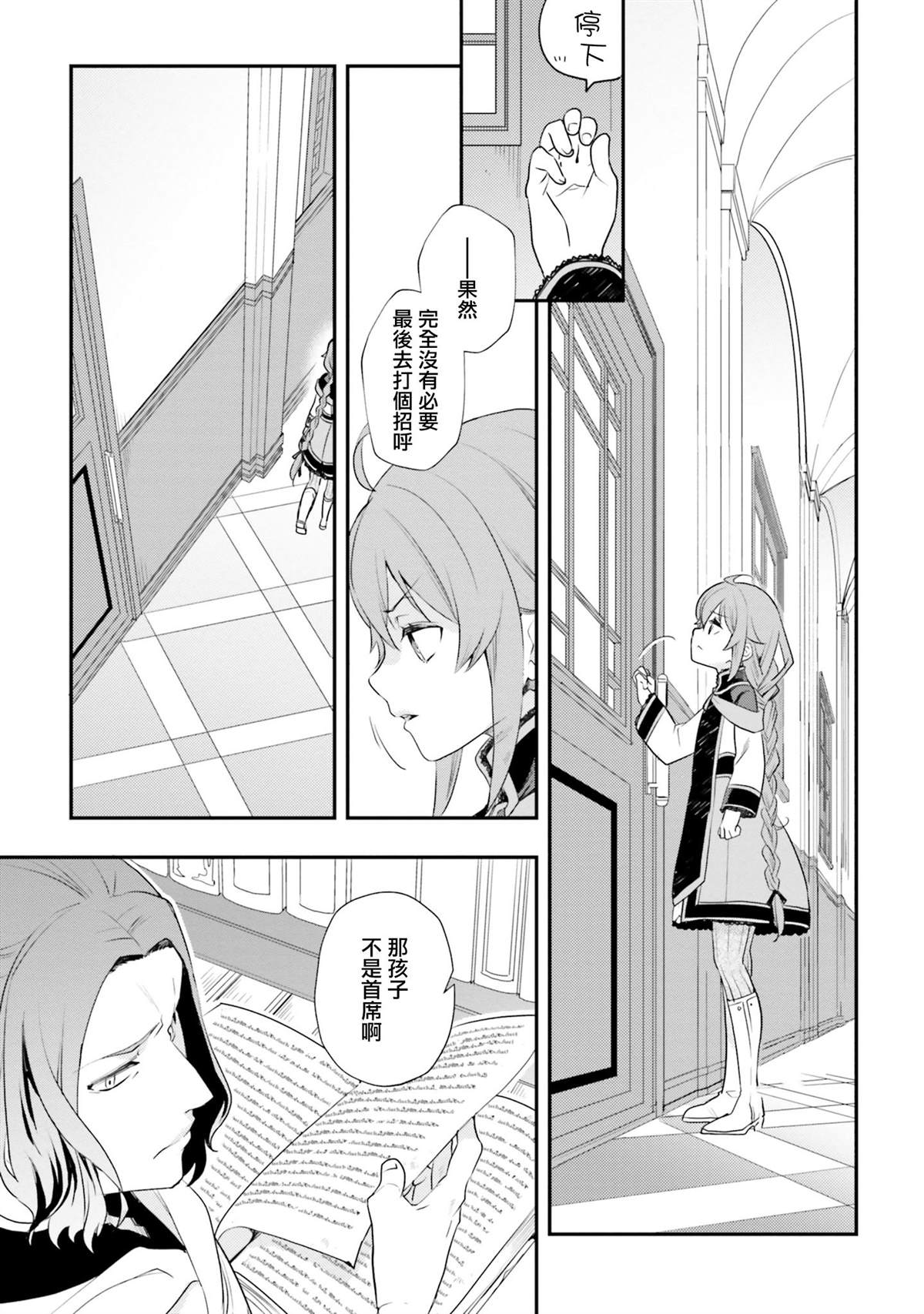 第10卷102