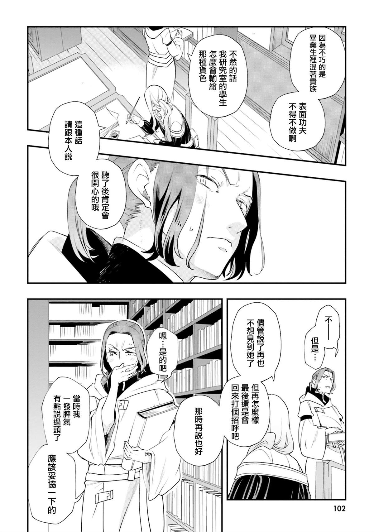 第10卷103