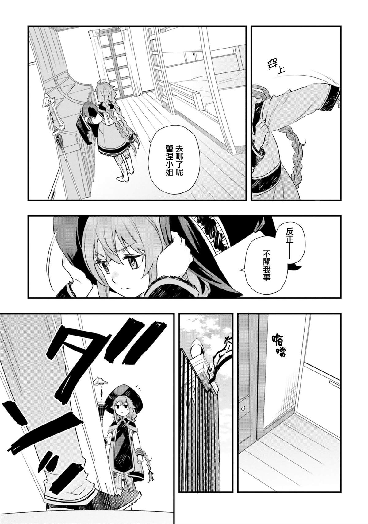 第10卷104