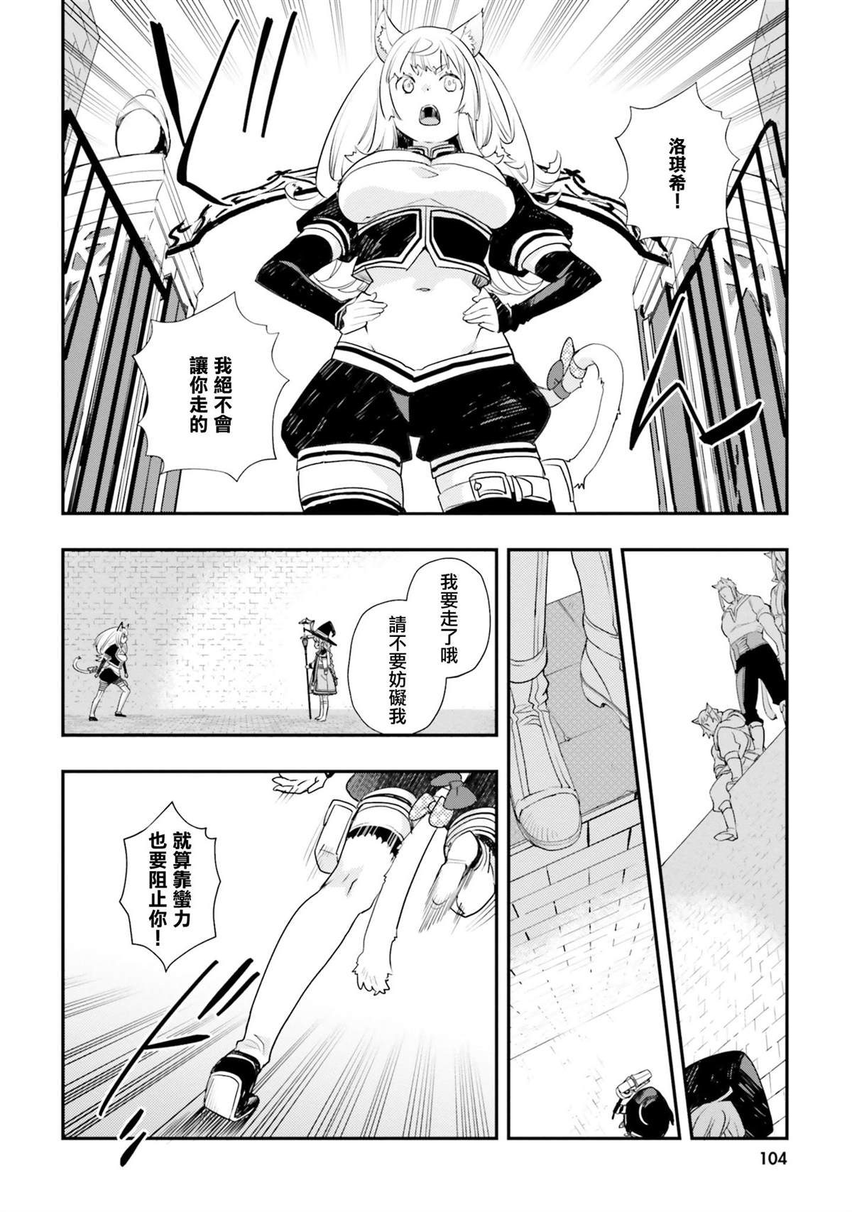 第10卷105