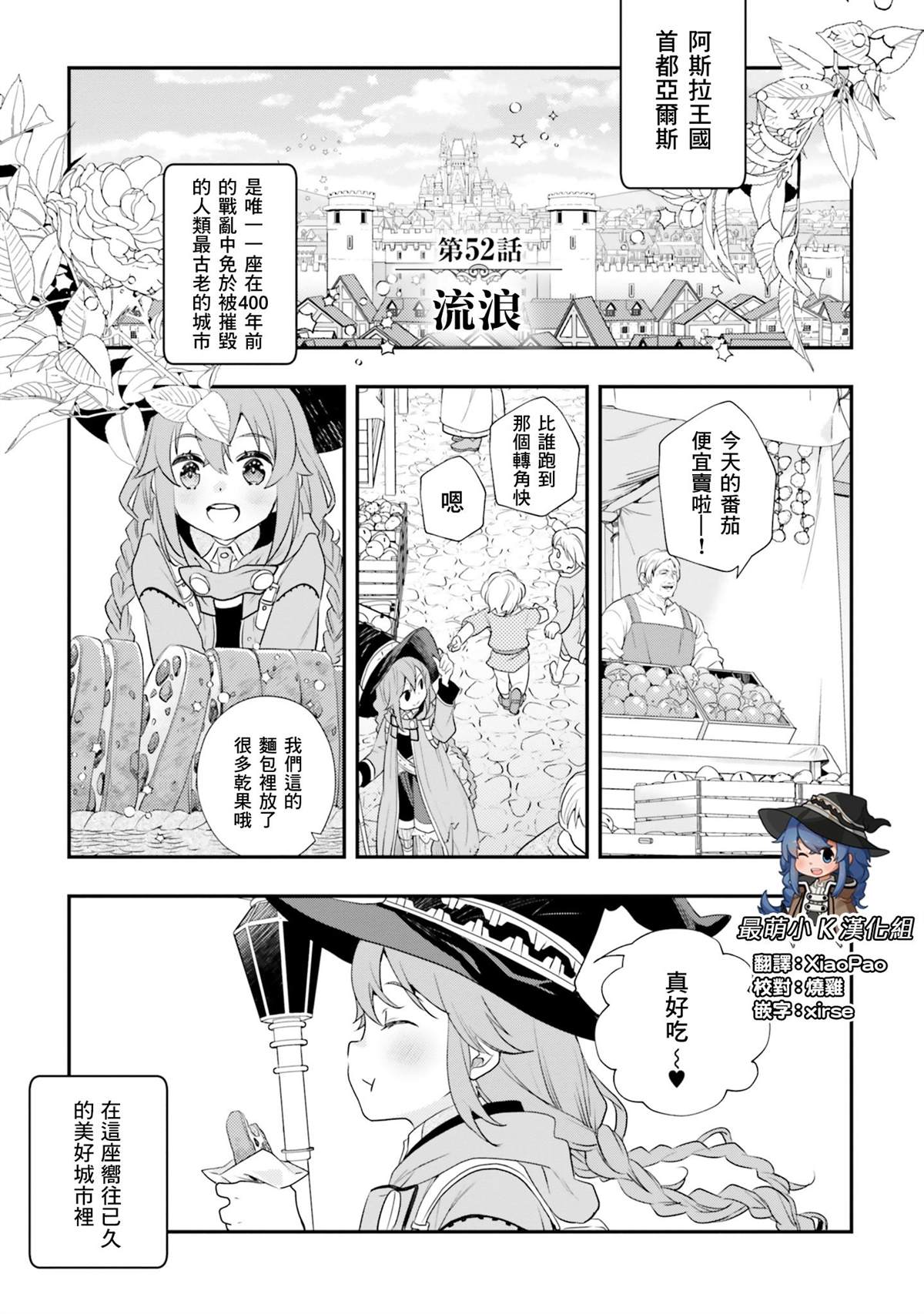 第10卷110