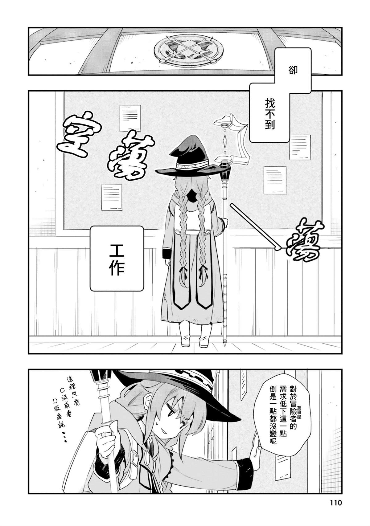 第10卷111