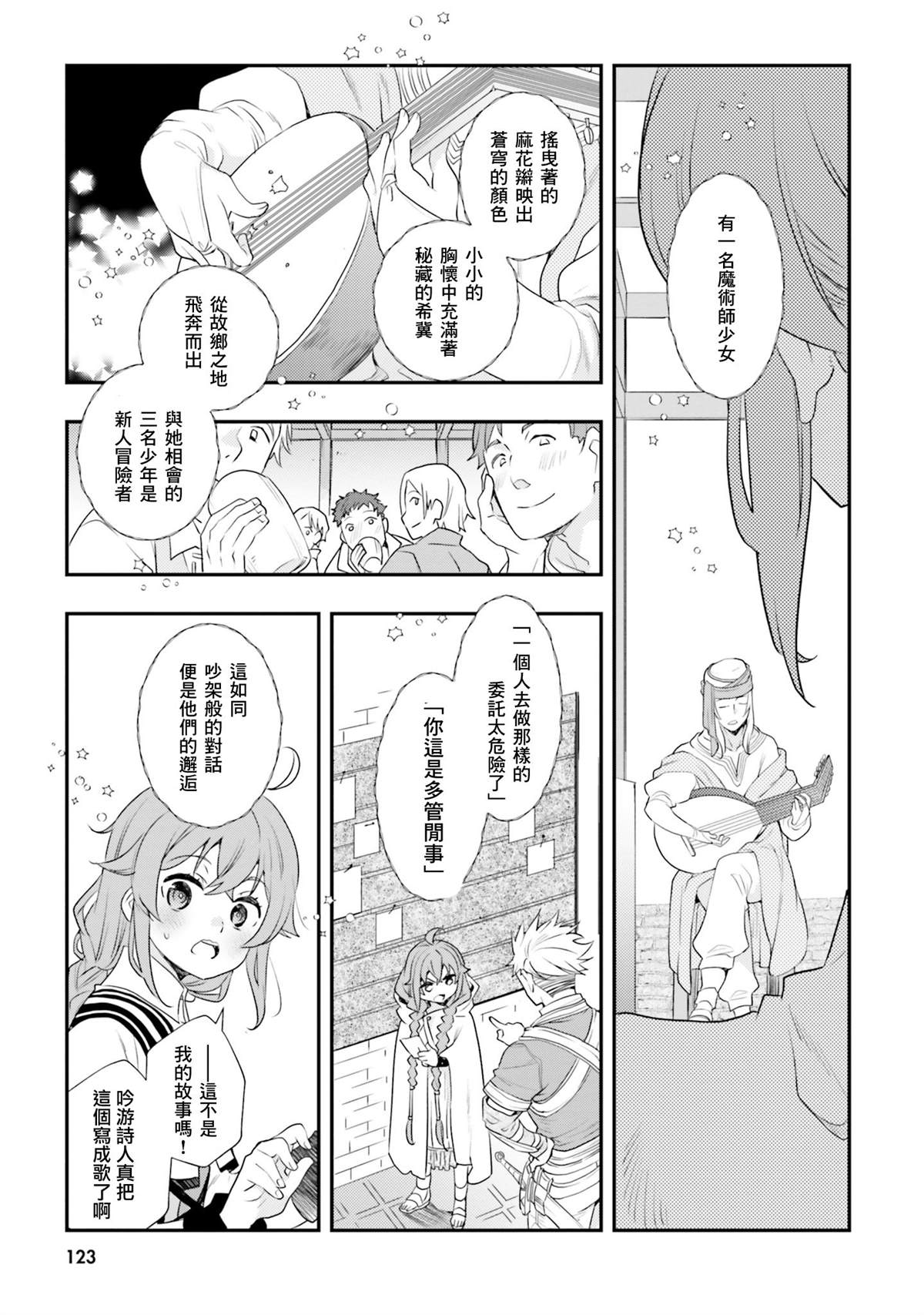第10卷124