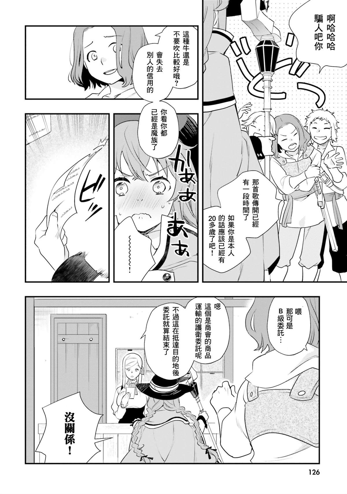 第10卷127