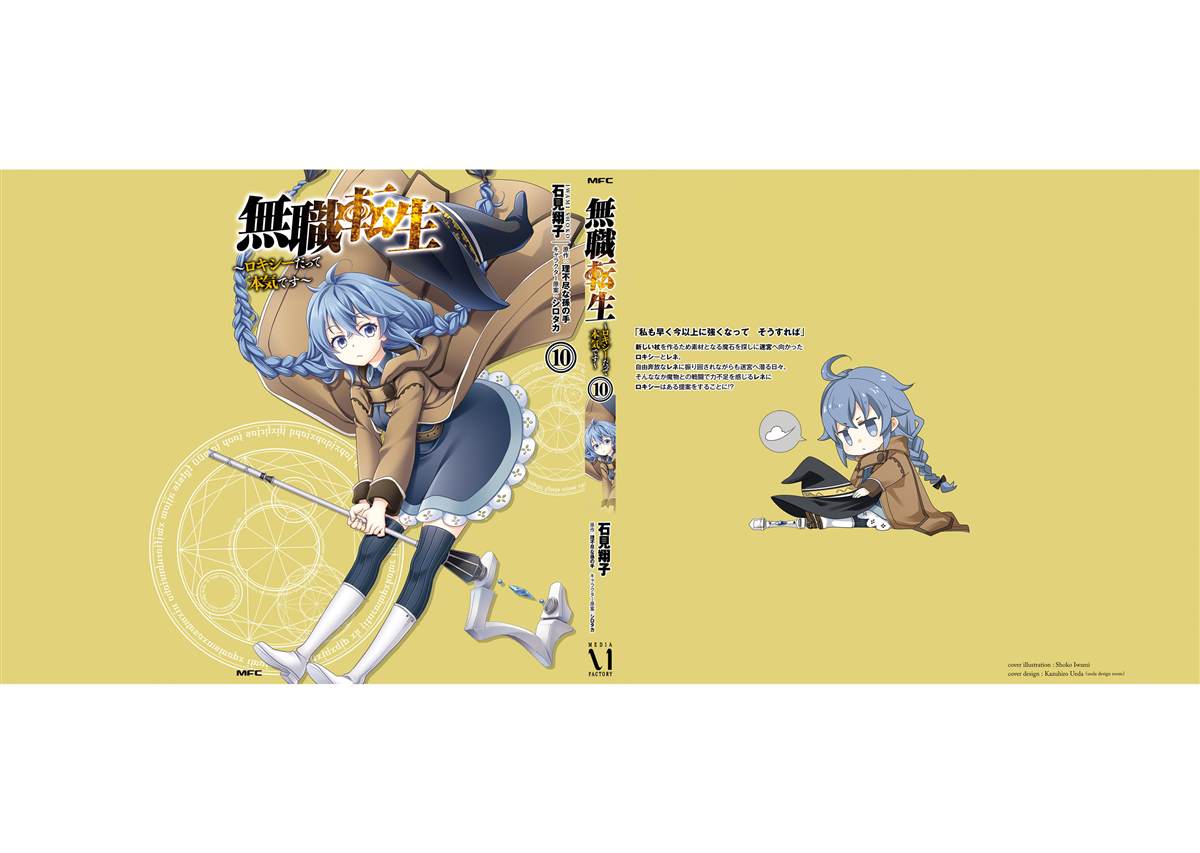 第10卷146
