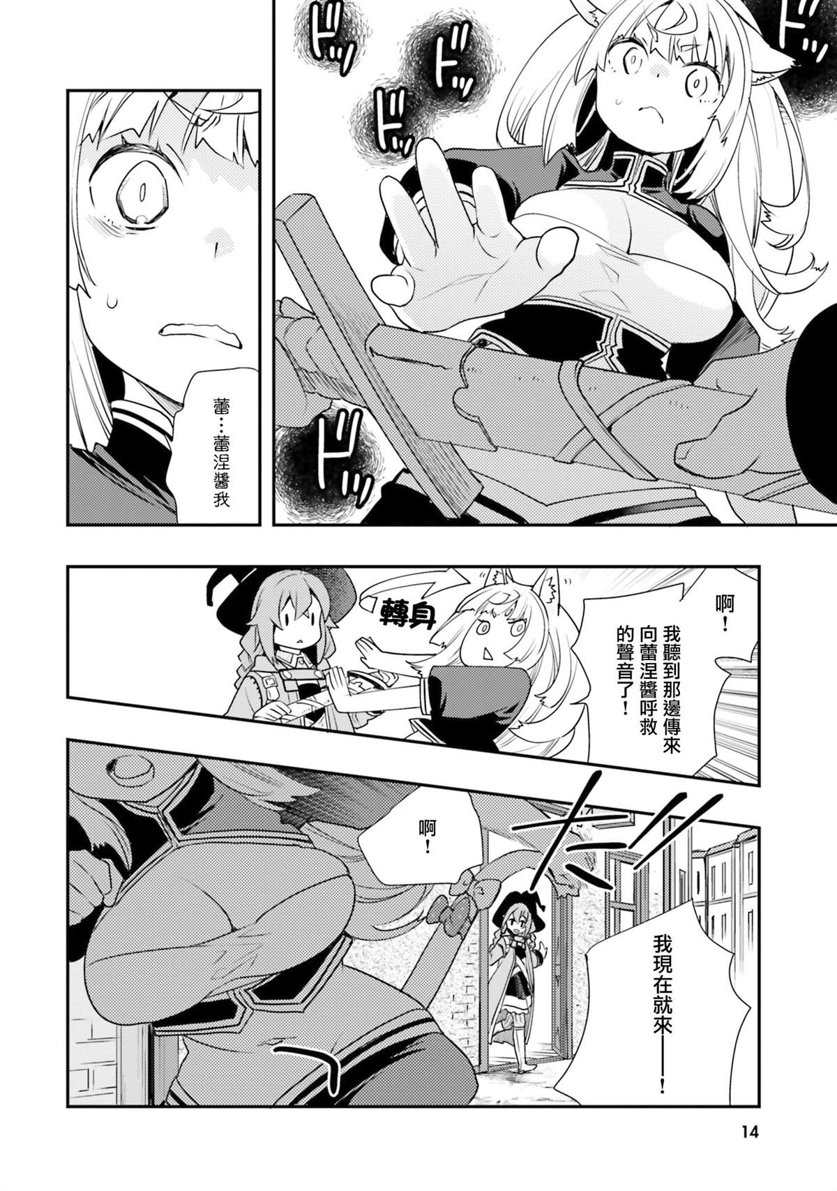 第10卷15