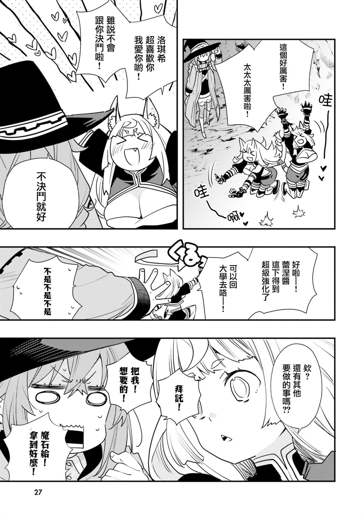 第10卷28
