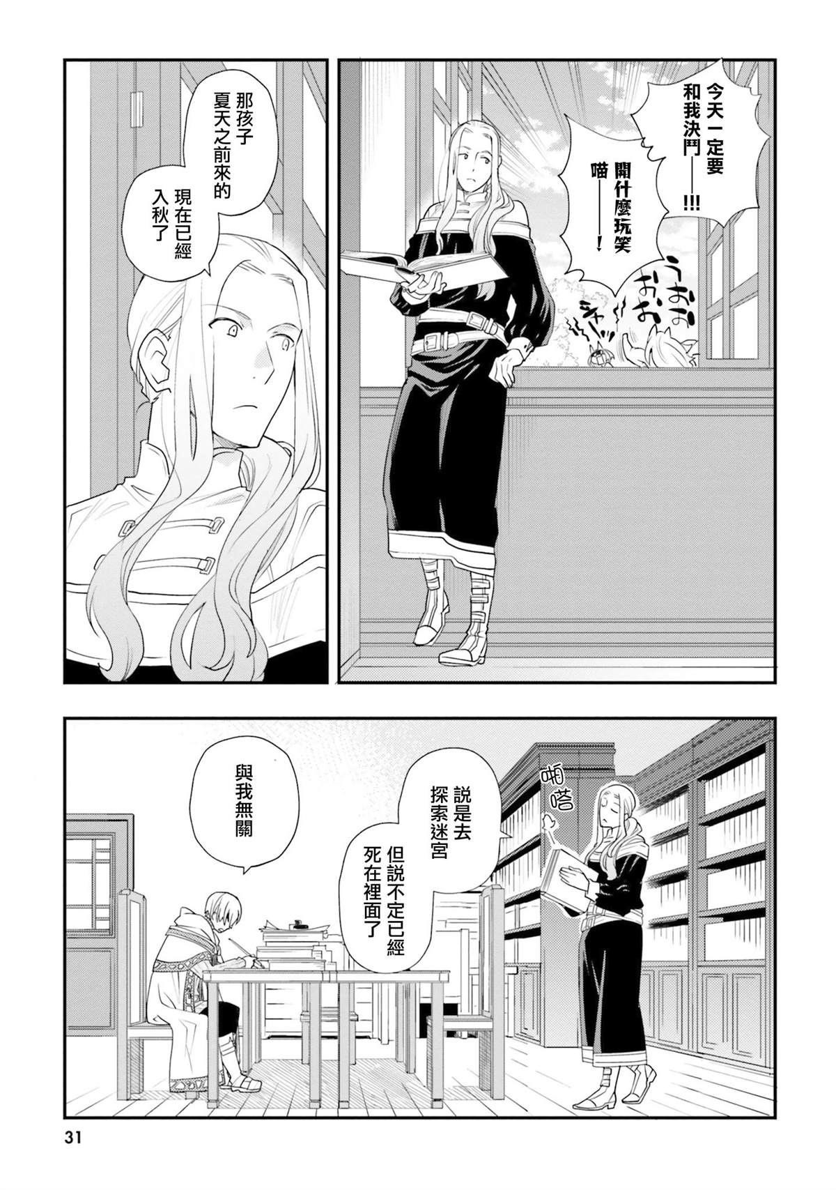 第10卷32