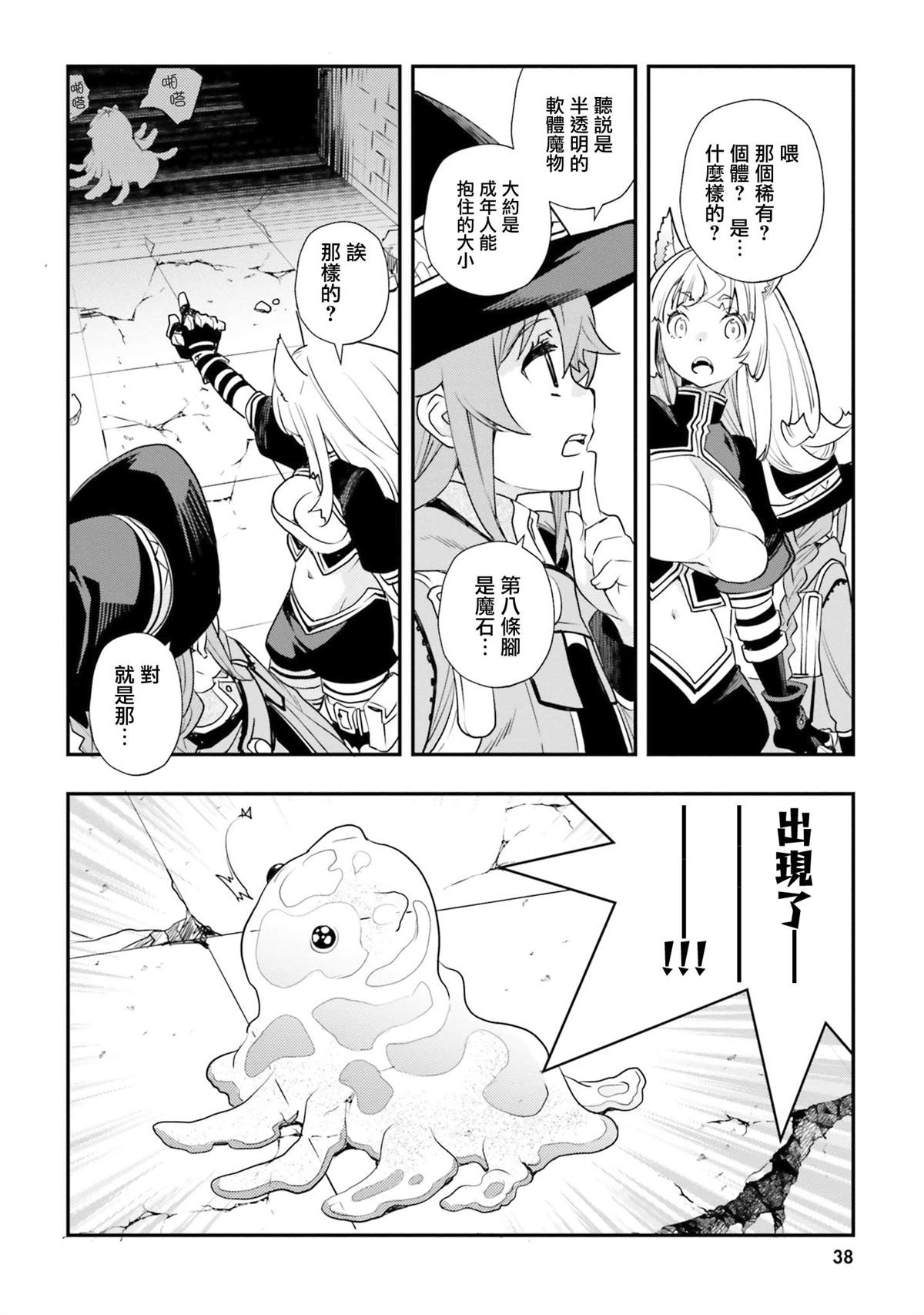 第10卷39