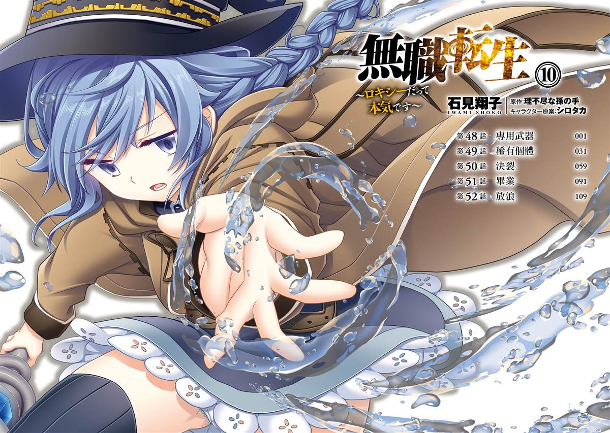 第10卷4